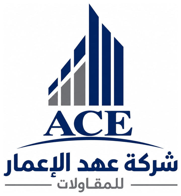 شعار عهد الإعمار